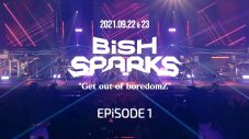 BiSH、『BiSH SPARKS “Get out of boredomZ” EPiSODE 1』ダイジェスト映像公開 - 画像一覧（1/2）