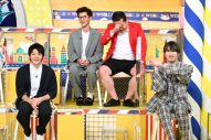 King & Prince・岸優太、『世界くらべてみたらSP』に初登場。「尊敬する事務所の先輩は？」 - 画像一覧（1/2）