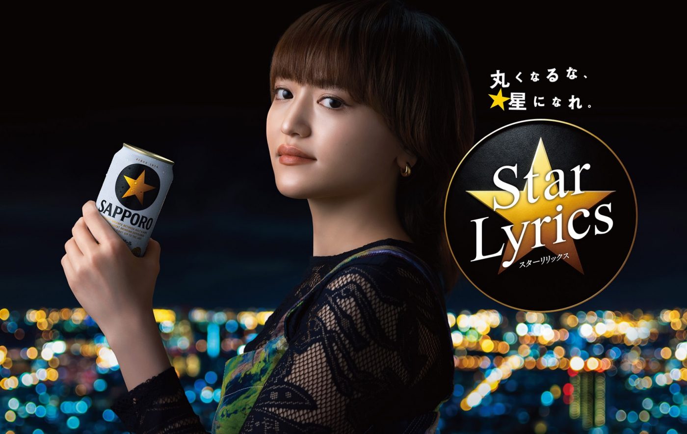 iri、“Star Lyrics”第2弾に登場。書き下ろしの新曲パフォーマンス動画が公開