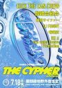 梅田サイファー、自身初の主催フェス『The Cypher 2022』開催決定 - 画像一覧（5/6）