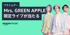 Mrs. GREEN APPLE、Amazonプライム会員限定特別ライブに抽選で招待 - 画像一覧（1/1）