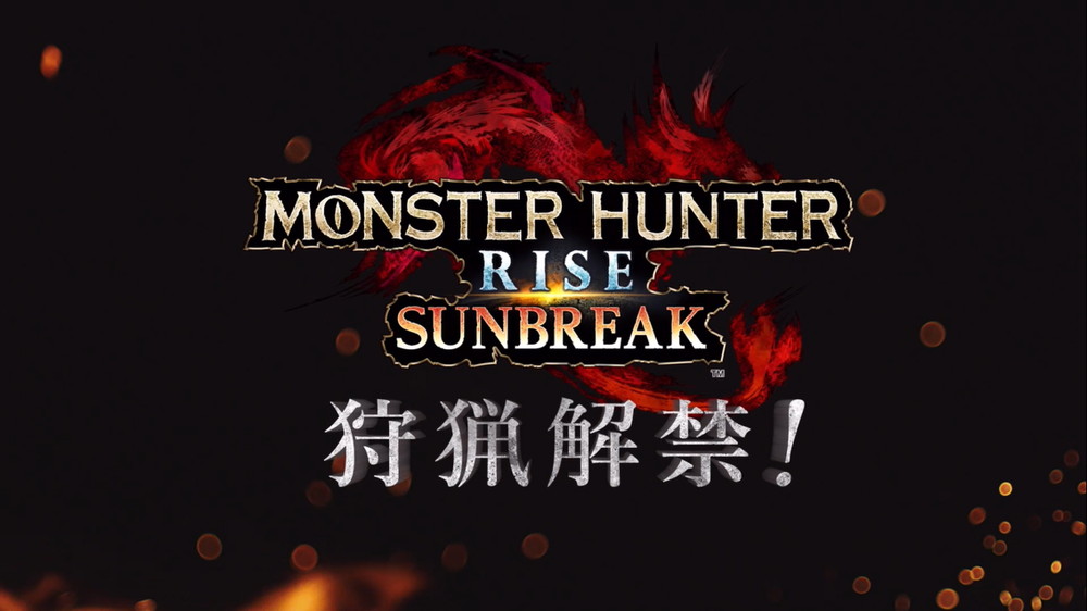 松平健「マツケンサンバII」と『モンスターハンターライズ：サンブレイク』がコラボ！「歌詞が難しい」 - 画像一覧（1/24）