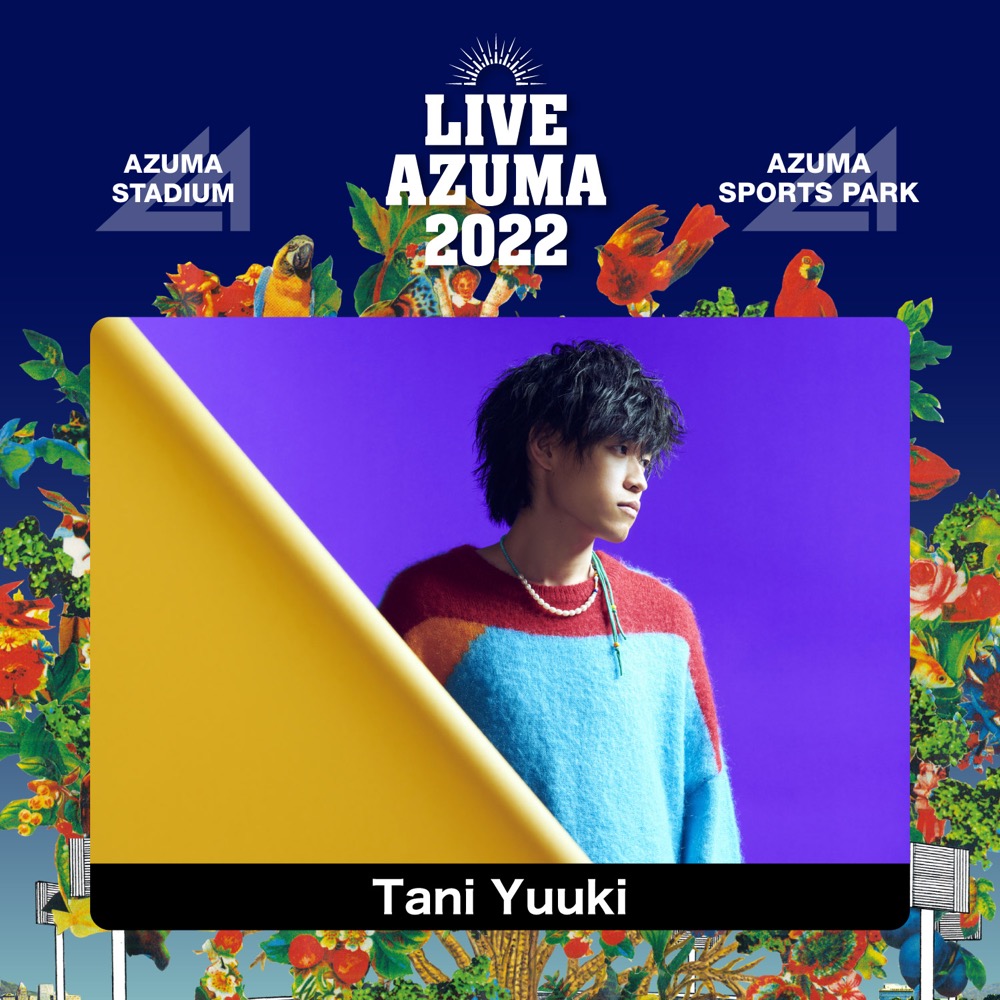 『LIVE AZUMA 2022』、Tani Yuuki、yamaら第3弾出演者＆日割りを発表 - 画像一覧（4/6）