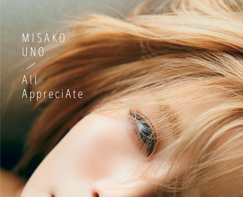 宇野実彩子（AAA）、4年ぶりとなる写真集『All AppreciAte』発売決定