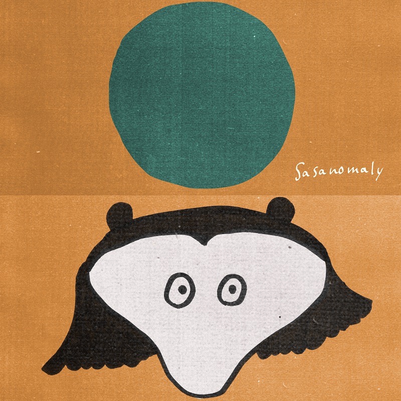 ササノマリイ、新曲「きっと変わらない色」を使用した“いいちこ”アニメーションムービーが公開 - 画像一覧（1/4）