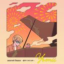 演奏系YouTuber・よみぃ、ZONEの名曲と自身のピアノ伴奏をマッチングさせた新曲を配信リリース - 画像一覧（1/2）