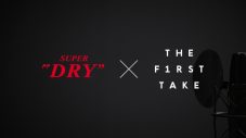 アサヒスーパードライ×『THE FIRST TAKE』第3弾コラボで、斉藤和義と石崎ひゅーいが新曲披露 - 画像一覧（4/6）