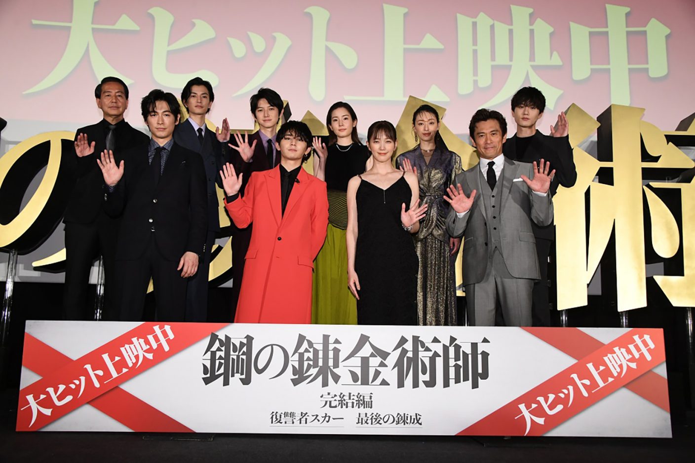 山田涼介に ハガレン キャスト陣がダメ出し 僧帽筋を膨らませすぎ 笑 ディーン フジオカ The First Times