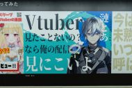 VTuberプロジェクト『VEE』、バーチャルタレント6名があらたにデビュー決定 - 画像一覧（14/14）
