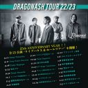 Dragon Ash、3年ぶりとなるワンマンツアー『DRAGONASH TOUR 22/23』開催決定 - 画像一覧（2/3）