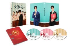 キンプリ・神宮寺勇太単独初主演ドラマ『受付のジョー』のBlu-ray＆DVD BOXのリリースが決定