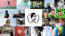 冨田ラボ、アルバム『7+』より細野晴臣がボーカルの「煙たがられて」MVを公開 - 画像一覧（2/3）