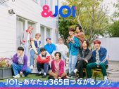 JO1とシェアハウスで365日の共同生活!? 初の公式スマホゲームアプリ誕生 - 画像一覧（1/1）