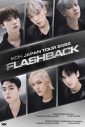iKON、日本ニューアルバム『FLASHBACK [＋ i DECIDE]』のトレーラー公開 - 画像一覧（1/2）