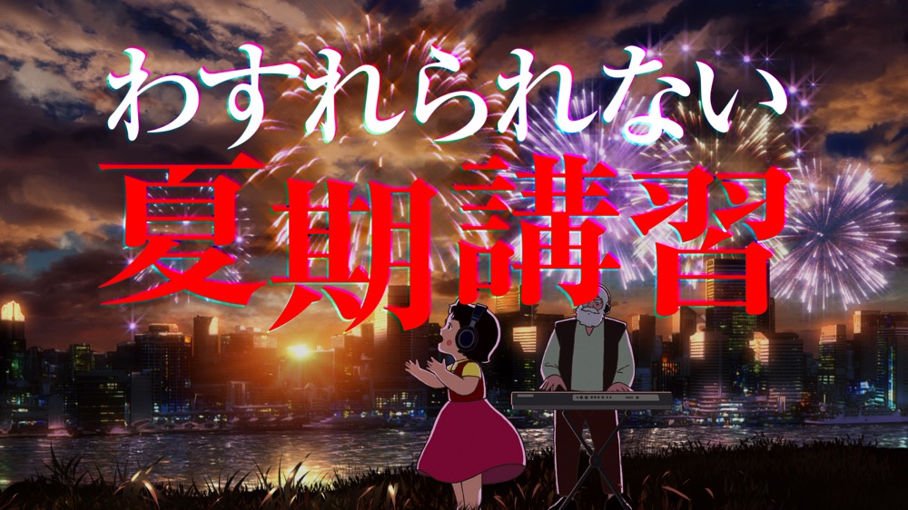 誰が歌っているのか!? と話題沸騰中の“家庭教師のトライ”新TVCMのハイジ役がついに判明 - 画像一覧（5/5）