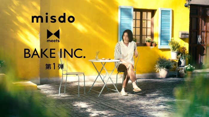 菅田将暉出演、ミスタードーナツ新TVCMが7月より全国オンエア！ インタビューも到着