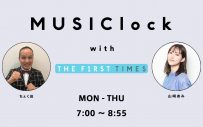 interfm『MUSIClock with THE FIRST TIMES』の7月度前半のSMA芸人が“ちぇく田”に決定 - 画像一覧（1/3）