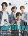 HYBEオーディション『＆AUDITION』、『S Cawaii! MEN』巻頭大特集に登場 - 画像一覧（1/3）
