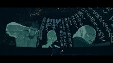 amazarashi、漫画『チ。』とのコラボ曲「カシオピア係留所」のMVプレミア公開が決定 - 画像一覧（7/10）