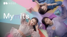 乃木坂46・遠藤さくら＆賀喜遥香＆井上和、テーマで楽しむメイクサービス『Mymits』TVCMに出演 - 画像一覧（2/8）
