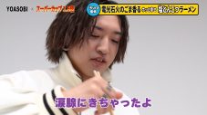 YOASOBIによるYOASOBIのためのカップめんが完成！ WEBムービーで開発の裏側を公開 - 画像一覧（8/23）