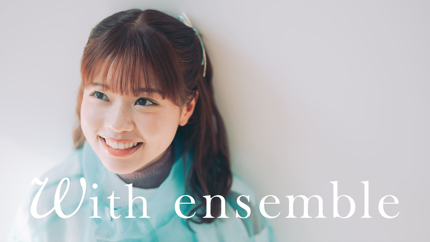 asmi、YouTubeチャンネル『With ensemble』に初登場！テレビアニメ『ポケットモンスター』OP曲をオーケストラアレンジで披露
