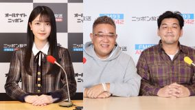 乃木坂46・久保史緒里が、サンドウィッチマンと野球＆東北トーク