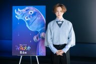 Kis-My-Ft2・玉森裕太、ピクサー映画『マイ・エレメント』日本版声優に決定。「頑張らないと！」 - 画像一覧（4/4）