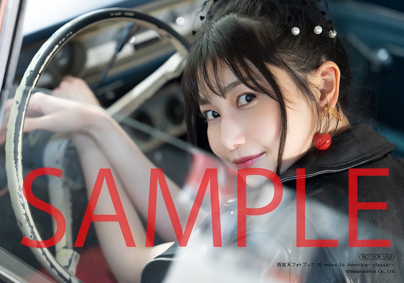 雨宮天の最新フォトブック『雨宮天フォトブック 10 miles to America』が2冊同時発売！ 表紙＆特典解禁 - 画像一覧（11/19）
