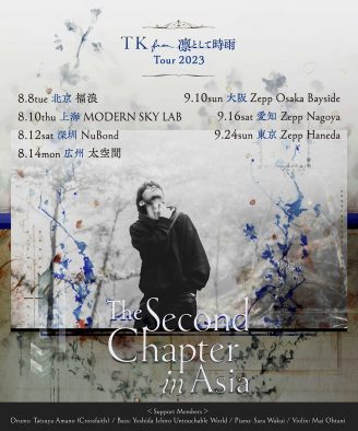 TK from 凛として時雨、ライブツアー『The Second Chapter』が日本と中国で開催決定