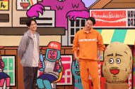 松下洸平、バラエティ番組『華大さんと千鳥くん』でヘトヘトに！「ドラマの現場の100倍疲れました」 - 画像一覧（2/10）