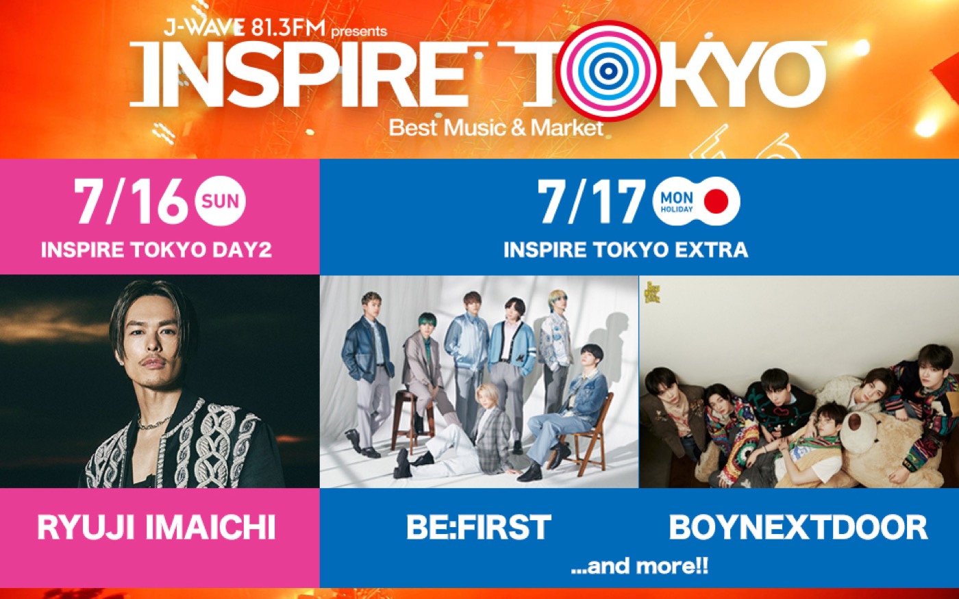 BE:FIRST＆BOYNEXTDOOR、渋谷に降臨！『INSPIRE TOKYO EXTRA』開催決定