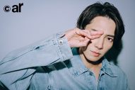 山下智久、『ar』7月号で恋愛観をディープに語る。「恋愛相手が自分の命より大事に感じる、それが本当の愛」 - 画像一覧（3/8）