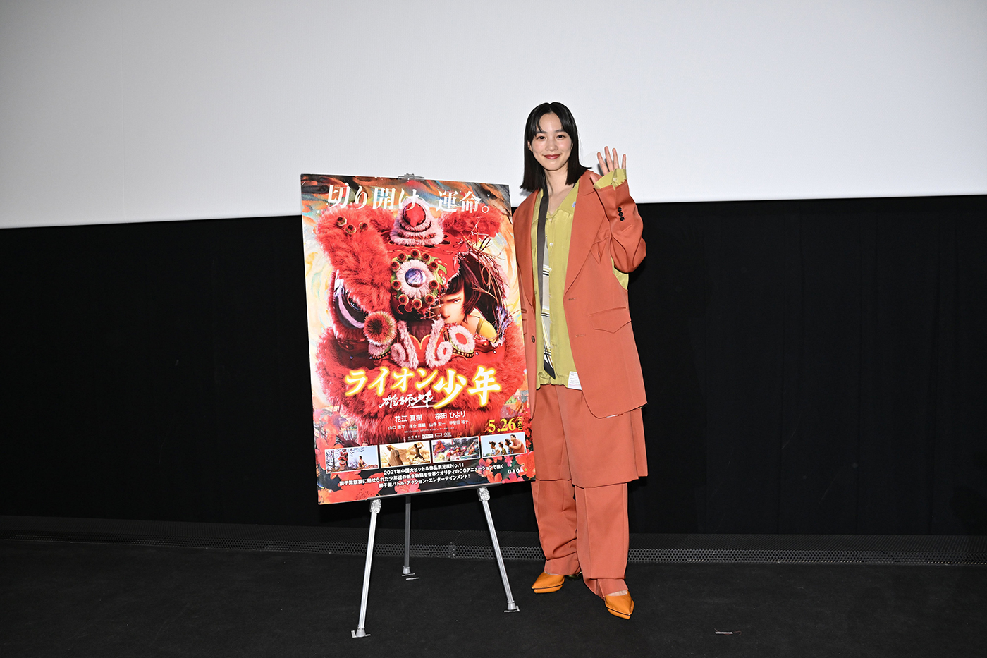 【レポート】のん、日本語吹替版の主題歌を担当した中国映画のイベントで30代の抱負を語る！「20代よりももっとエネルギッシュにパワフルに」