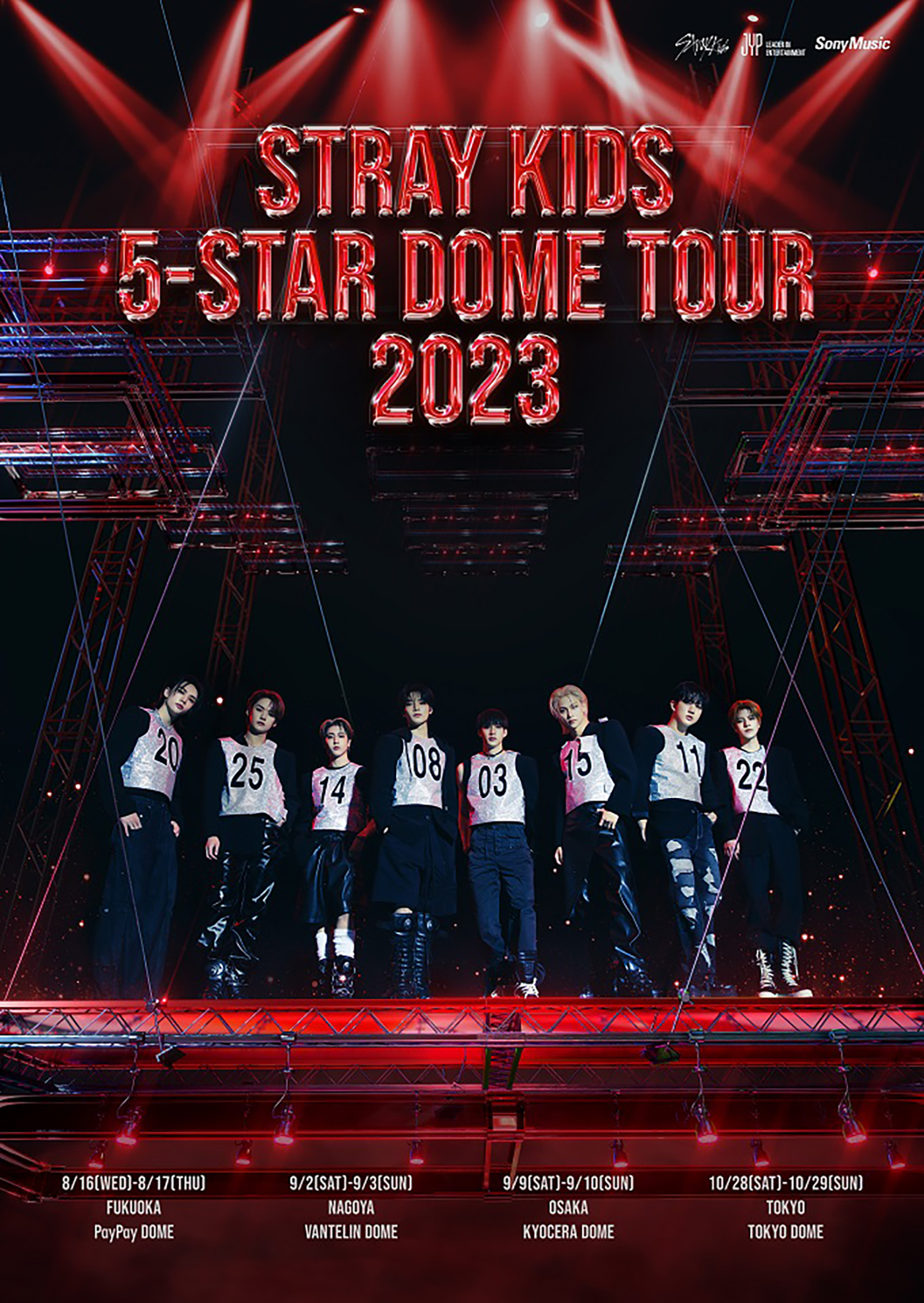 Stray Kids（ストレイキッズ）、初の日本・韓国5大ドームツアー『Stray Kids 5-STAR Dome Tour 2023』開催決定