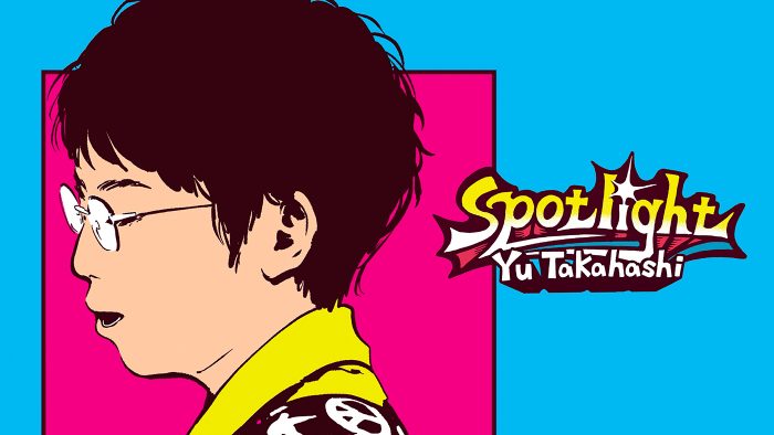 高橋優、NHK 夜ドラ『褒めるひと褒められるひと』主題歌「spotlight」を配信リリース！ MVの公開も決定