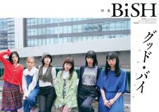BiSH、『Quick Japan』表紙巻頭に登場！ コメント動画が先行公開