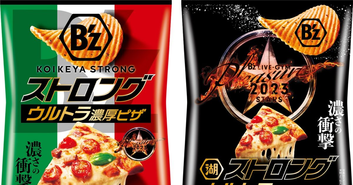 B'z×湖池屋のコラボ再び！ “湖池屋ストロング ポテトチップス ウルトラ