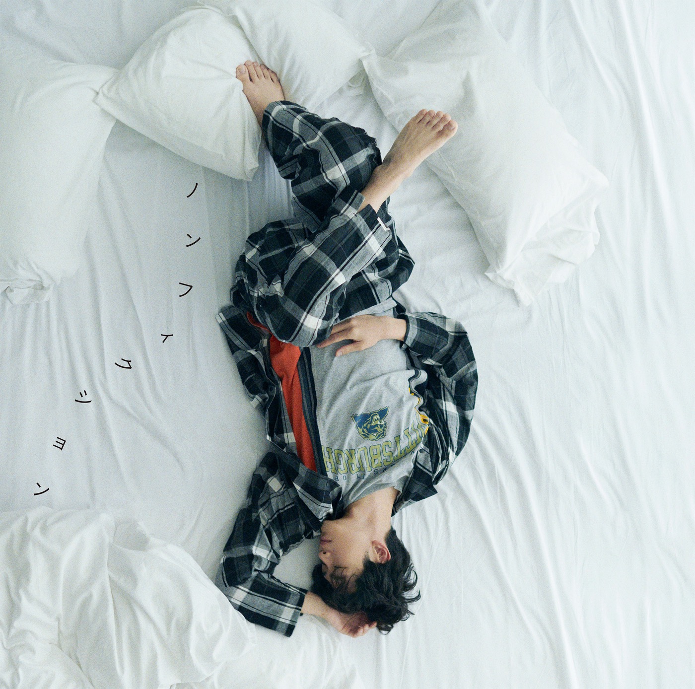 松下洸平、ニューシングル「ノンフィクション」ジャケット写真一挙公開 - 画像一覧（6/6）