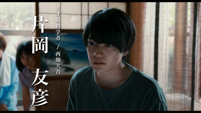 映画『忌怪島／きかいじま』より、西畑大吾（なにわ男子）演じる主人公・片岡友彦はじめキャラクター動画3本公開