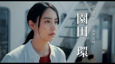 映画『忌怪島／きかいじま』より、西畑大吾（なにわ男子）演じる主人公・片岡友彦はじめキャラクター動画3本公開 - 画像一覧（2/3）