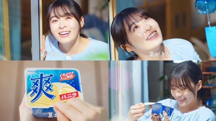 森七菜が思わず「うみゃ～い！」ロッテ“爽”新WEB動画とメイキング＆インタビュー公開