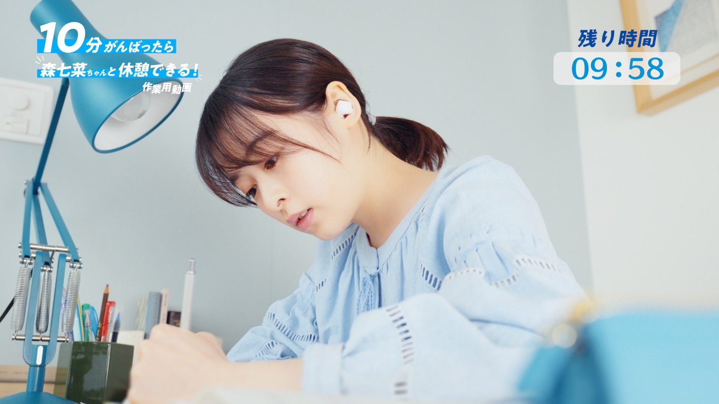 森七菜が思わず「うみゃ～い！」ロッテ“爽”新WEB動画とメイキング＆インタビュー公開 - 画像一覧（12/13）