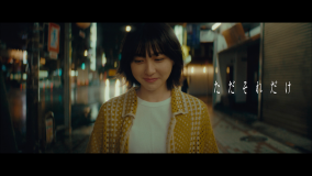 KANA-BOON、ニューアルバム『恋愛至上主義』をリリース！ 収録曲「ただそれだけ」MV公開