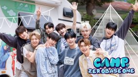 ZEROBASEONE（ZB1）、初リアリティ番組『CAMP ZEROBASEONE』がU-NEXTで配信決定