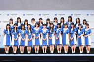 乃木坂46公式ライバルのグループ名が“僕が見たかった青空” に決定！メンバー23名もお披露目 - 画像一覧（3/3）