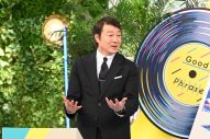 福原遥、高橋文哉、山田裕貴ら豪華ゲストが、歌詞特化型音楽番組『この歌詞が刺さった！グッとフレーズ』3時間SPに登場 - 画像一覧（8/8）