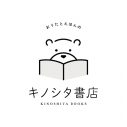 “おうたのえほん”のYouTubeチャンネル「キノシタ書店」が開店！ 1作目は、wacci・橋口洋平が作詞作曲 - 画像一覧（1/5）