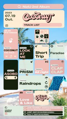 NiziU、2ndアルバム『COCONUT』の収録内容を発表！ 限定盤Bには、メンバーが初作詞を手掛けた“ユニット曲”も