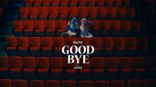 Rin音とasmiがダンスに初挑戦！ Rin音、Netflixドラマ『離婚しようよ』主題歌「Good Bye feat. asmi」MV公開 - 画像一覧（3/3）
